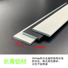 �X�Ͻ���X30*3mm��ڰ��yɫһ���Ό����b���߅�X���l ���_���l