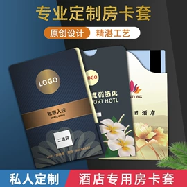 名片印刷;纸类印刷制品;尺子