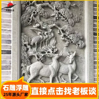 厂家定制 浮雕镂空窗花 庭院古建筑仿古青石浮雕壁画