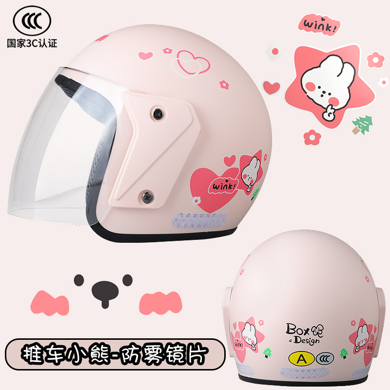 Casco de mujer cuatro temporadas otoño e invierno cálido casco de motocicleta eléctrica casco de invierno para hombre casco cuatro estaciones universal