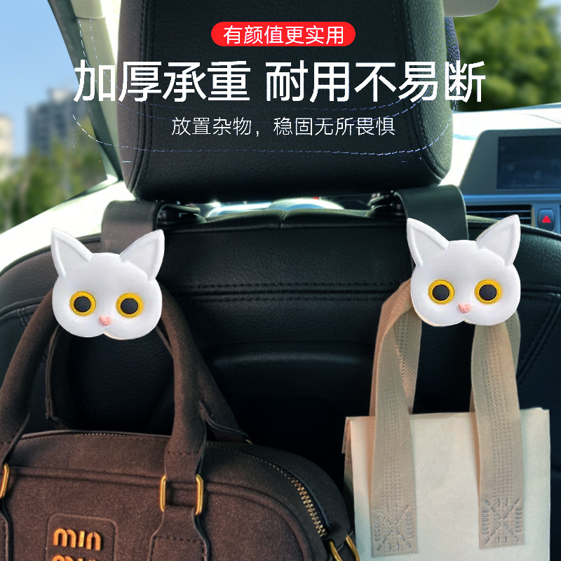 Boom 3D Cartoon Cat Asiento de fila trasera Gancho multifuncional Gancho pequeño de artículos colgantes ocultos creativos