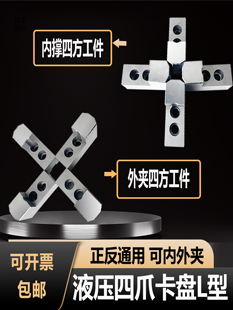 Һ�����P��צ6��8��10��12��15��24���͉�ܛצ�ɶ� ��L�ͼӸ߿�צ