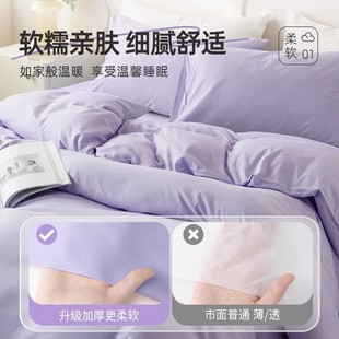 ♔ Disposable Bed Sheets, Duvet Covers, Pillowcases, Hotel Four-Piece Set, Travel Bedding, Double Anti-Dirt Bed Sheet