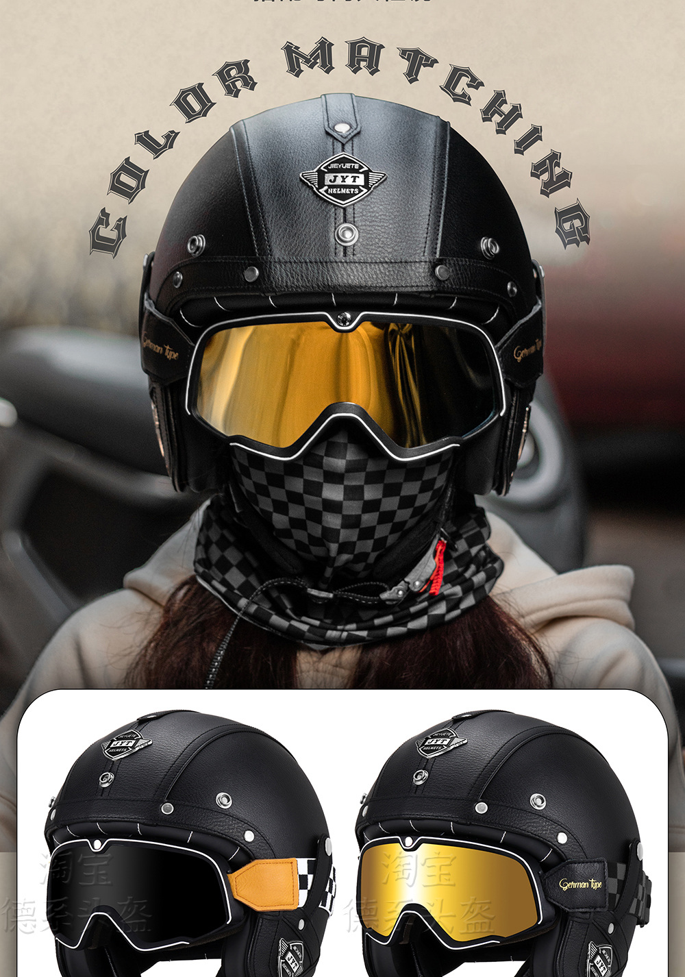 Retro Motorcycle Helmet Cruiser Half Helmet Men Women Leather Helmet