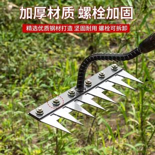 Multi-Purpose Weeding Tool, Detachable Rake, Soil-Turning Tool, Hoe, Agricultural Household Rake