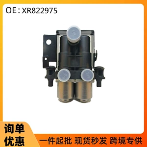 XR843549 XR822975 Jaguar Land Rover qızdırıcı klapanı üçün