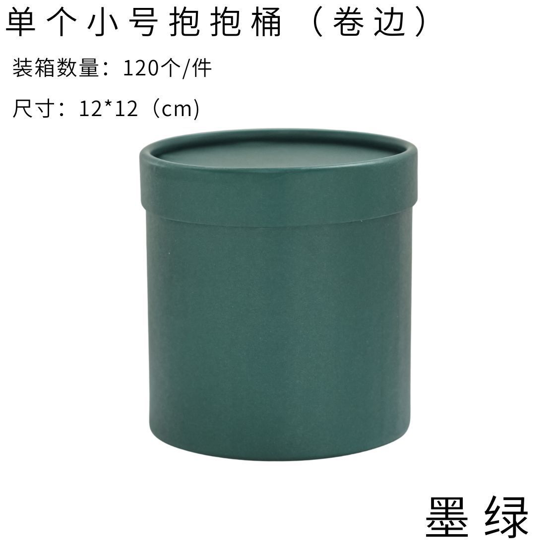 Verde oscuro; 12*12cm