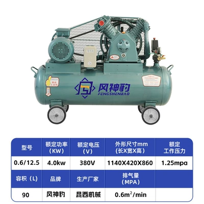 Piston Air Compressor, Hava kompressorları - 06125