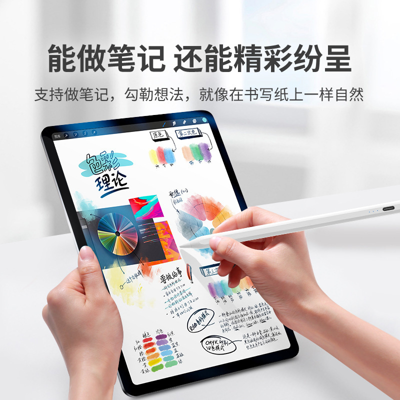 能動式コンデンサペンは華為vivo米アップルアンドロイド携帯電話タブレット共通タッチパネルスタイラスに適用されている|undefined