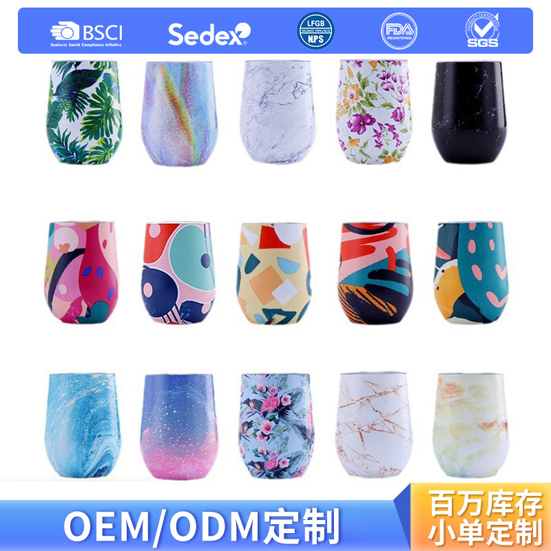 Taza de cáscara de huevo transfronteriza, taza de vino tinto de acero inoxidable de doble capa, taza de agua de gran barriga, taza de huevo al vacío en forma de U, taza termo, taza de cáscara de huevo