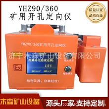 YHZ90/360�V���_�׶���x ���r�@ʾ�V���_�׶���x ���w���݃x