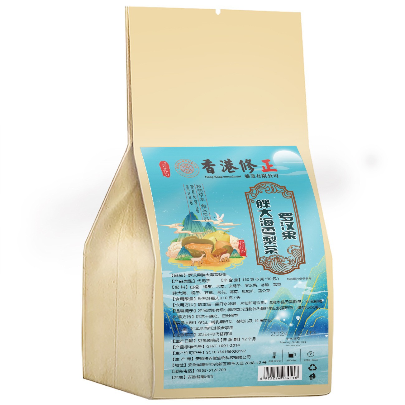 罗汉果胖大海雪梨 果茶养生茶袋泡茶批发代发