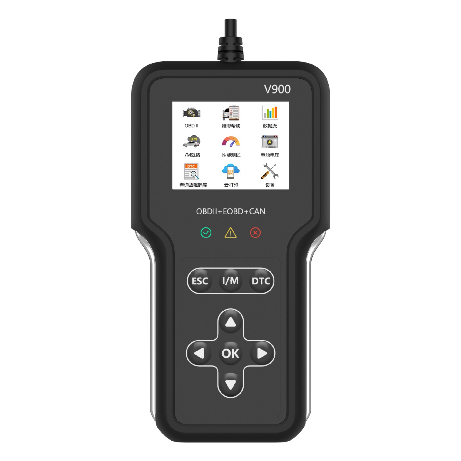 V900汽车诊断仪obd2汽车读码卡发动机故障检测仪elm327故障扫描仪