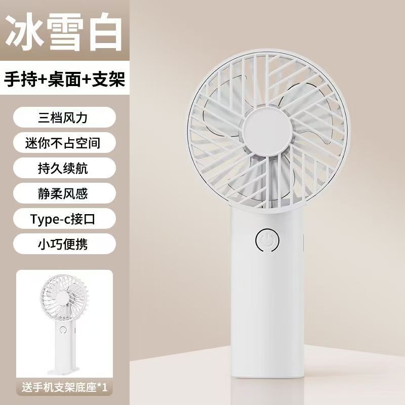 ハンドヘルドファンターボ半導体屋外氷屋外小型ファン無段階速度変更充電式長寿命小型風力砲|undefined