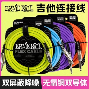 ErnieBall늼����B�Ӿ�ؐ˹���ʰ�������l�{��̨������푽��뾀