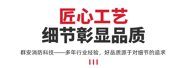 4kg6kg8kg10kg悬挂式干粉灭火器超细干粉七氟丙烷自动灭火装置详情6