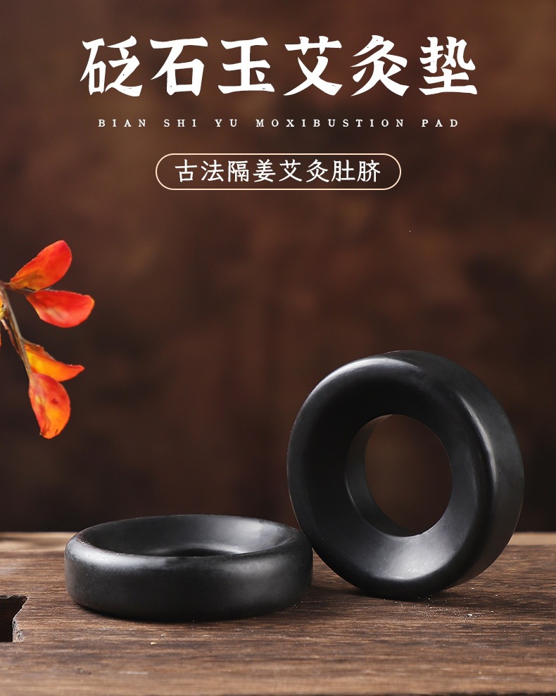 Bian Stone Moxibustion Jade Holder Navel Warming Tool with Ginger and Salt Moxa Support for Wellness Massage overview