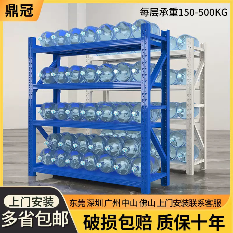 库房货架轻型中型多层仓储货架工厂五金层板快递驿站多层加厚仓库