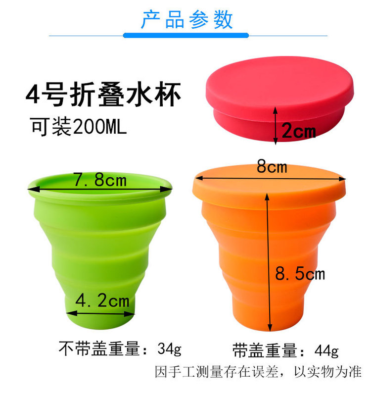 https://www.toonies.cn摺疊水杯-詳情_02.jpg_800x800.jpg