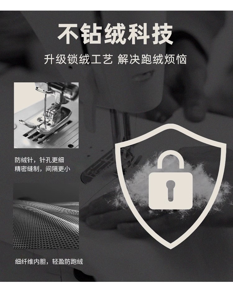 鹅绒 (7).jpg