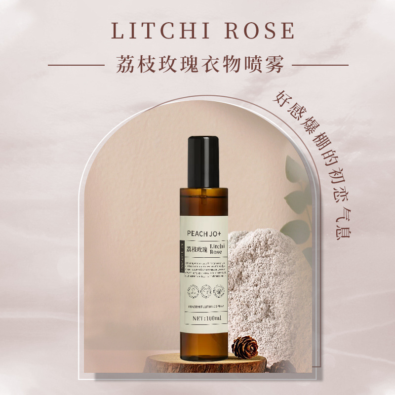 PEACH JO衣類のアロマスプレーの香りがきれいです。