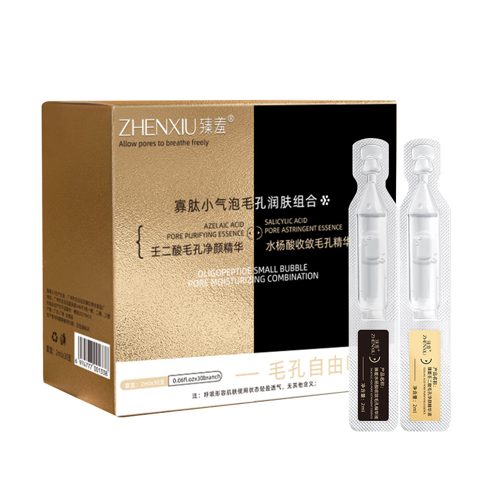 Nutritious oligopeptide, shrinks pores, set, 2 ml, 30 pieces