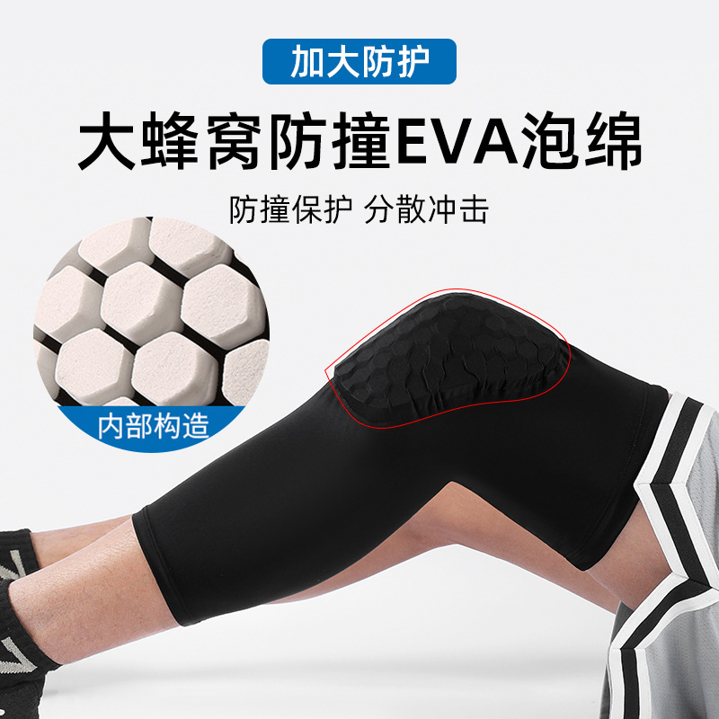 Baloncesto panal anti-colisión deportes rodilleras rodilla larga de los hombres al aire libre montañismo correr pierna almohadillas equipo de protección equipo profesional
