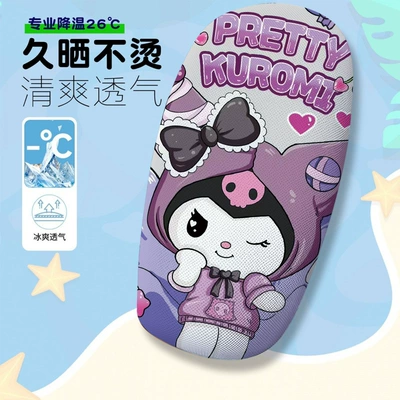 Cover, Summer Heat-Insulating and Breathable | Electric car cushion - sanrio-cartoon-series-7-cushion