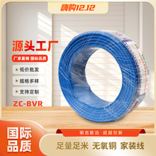 �����~о���b늾�  ZC-BVR-4ƽ�� �ιɶ�оܛ���S�����l