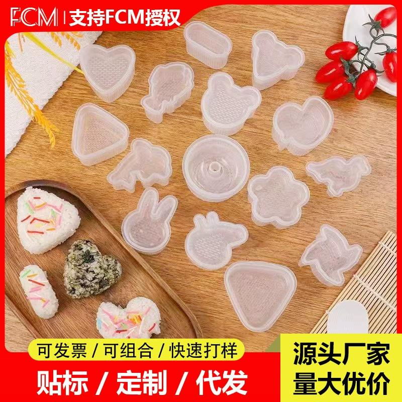 Рисовые шарики плесень Детские рисовые шарики артефакт Прозрачные японские круглые суши плесени для домашнего питания трансграничные продажи