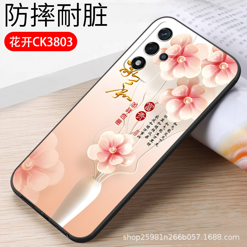 Blossom CK38 [single shell + free full screen tempered film]]