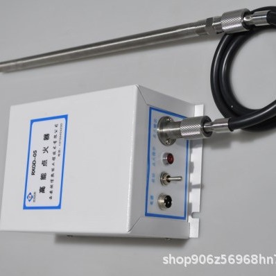 燃信热能 锅炉点火器 燃油锅炉高能点火器