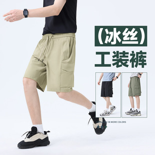 Dopamine Trendy Brand Large Pocket 2025 New Five-Point Cargo Shorts Men's Multi-Pocket Ice-Feel Cargo Pants