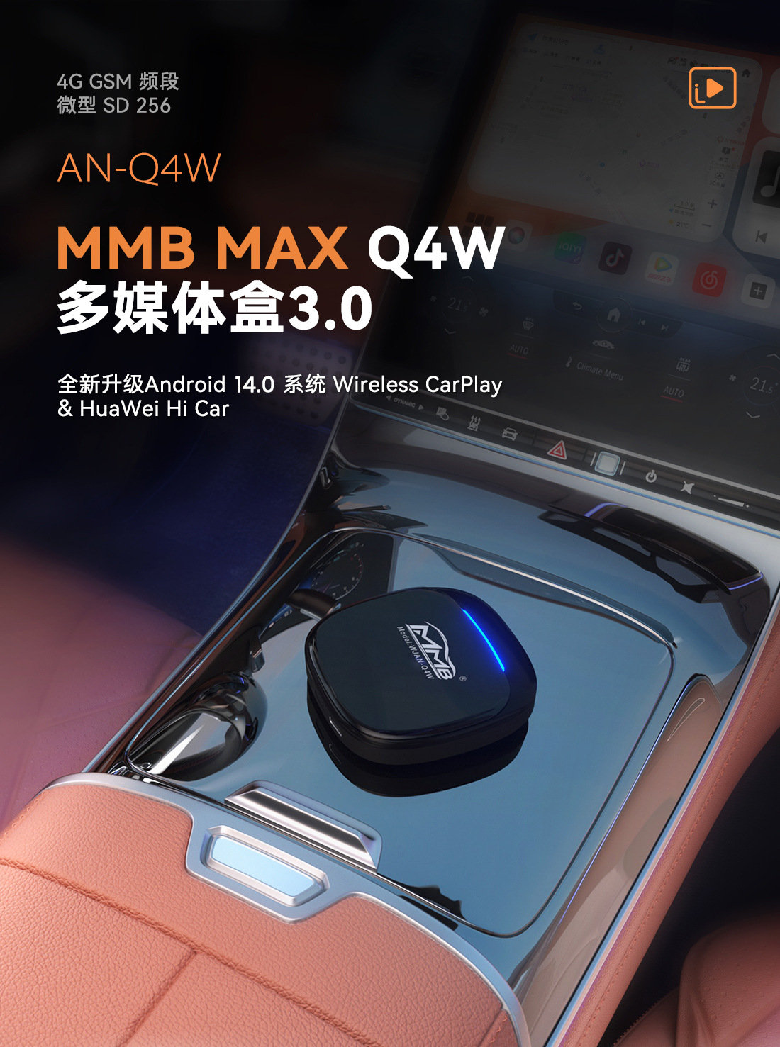 Cross-Border Exclusive Supply of Mmb Car-Mounted Carplay Ai Box Android 14 Qualcomm 6225 Wireless Car-Machine Connectivity Conversion Box