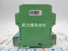 MCR-C-I/U- 4-DC ����Ŵ���2814511ģ����������