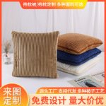 定制抱枕-定制抱枕价格、图片、排行 - 阿里巴巴