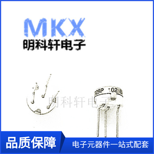 3329P-1-103LF 直插可调电阻 精密微调电位器 3329P-10K 原装