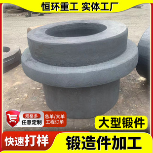 ����呼���̎���ӹ�����呴� ������S呼�42crmo�S ���ӹ�ë��