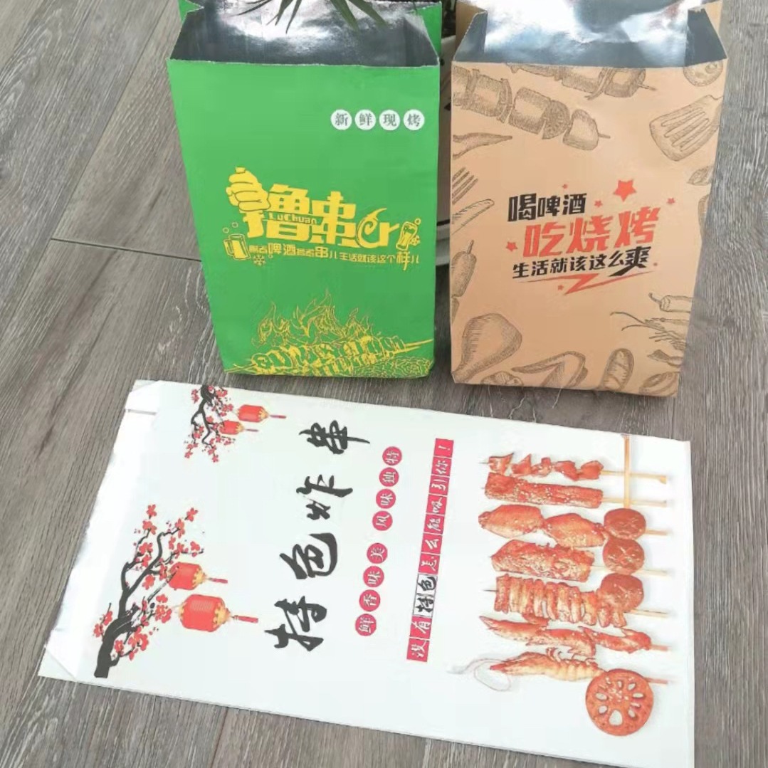 牛皮纸袋烧烤打包袋锡纸铝箔纸袋保温外卖炸串撸串防油袋炸鸡现货