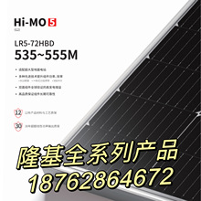 A��¡��̫��ܰl늰�555Wȫ���p��540�߹���l늰�e�������M��