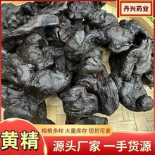 �S����ș�ľ��Aɽ�خa�S�������ŕ�șʳͬԴ��Ȼ�o��ɳ��ʳ���S��