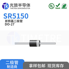 SR5150 DO-27��װ 5A150V ���ð뵼�� ֱ�� Ф�ػ�������