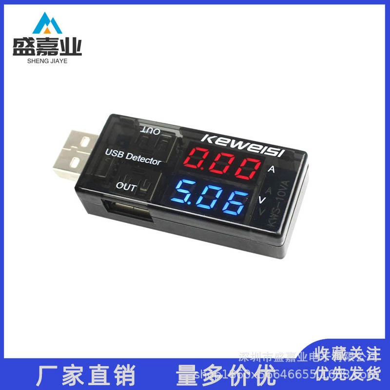 USB тестер напряжения тока USB амперметр напряжения USB тестер напряжения тока двойной дисплей счетчика
