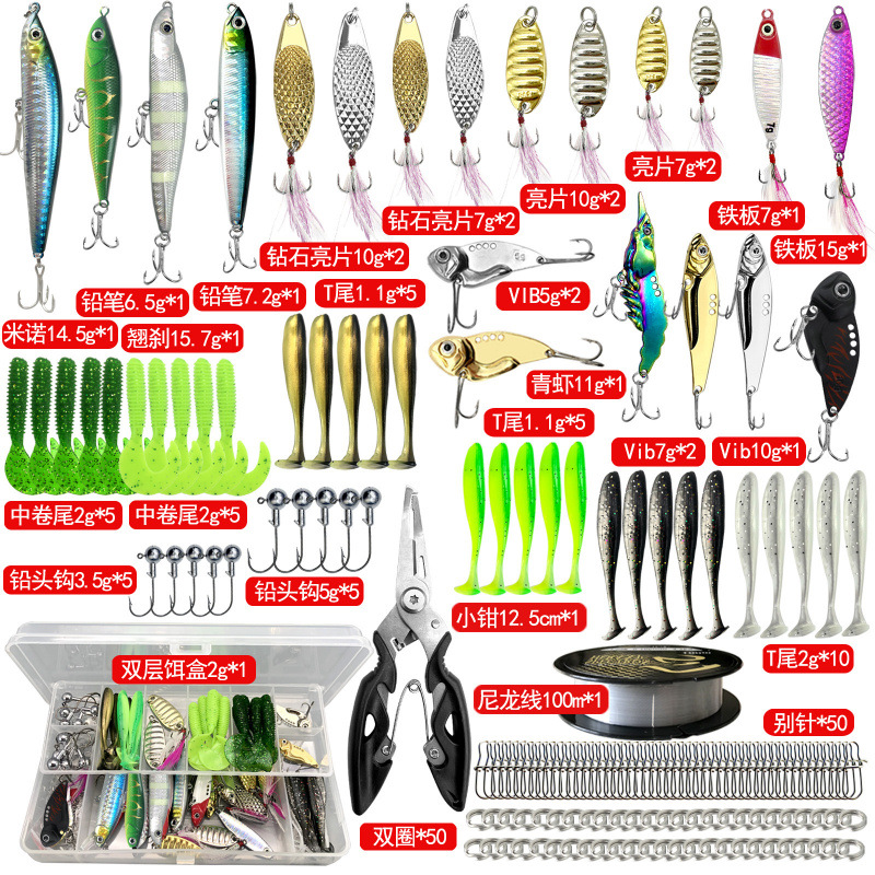 Luya cebo conjunto de un conjunto completo de cebo novato de agua dulce caballo boca sequilla cebo conjunto completo