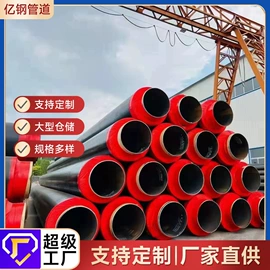 螺旋管;无缝管;PERT管