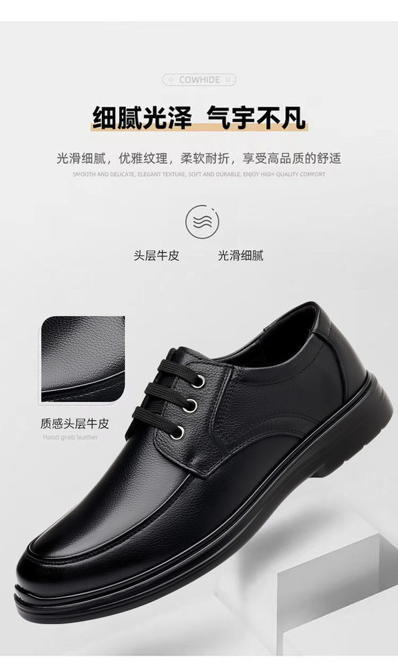 Giày da nam kiểu công sở cỡ lớn, gót thấp 1-3 cm, mũi tròn, phù hợp đi làm hằng ngày — CS5207 màu nâu, CS5207 màu đen, CS5207-1 plus nhung đen chi tiết 7