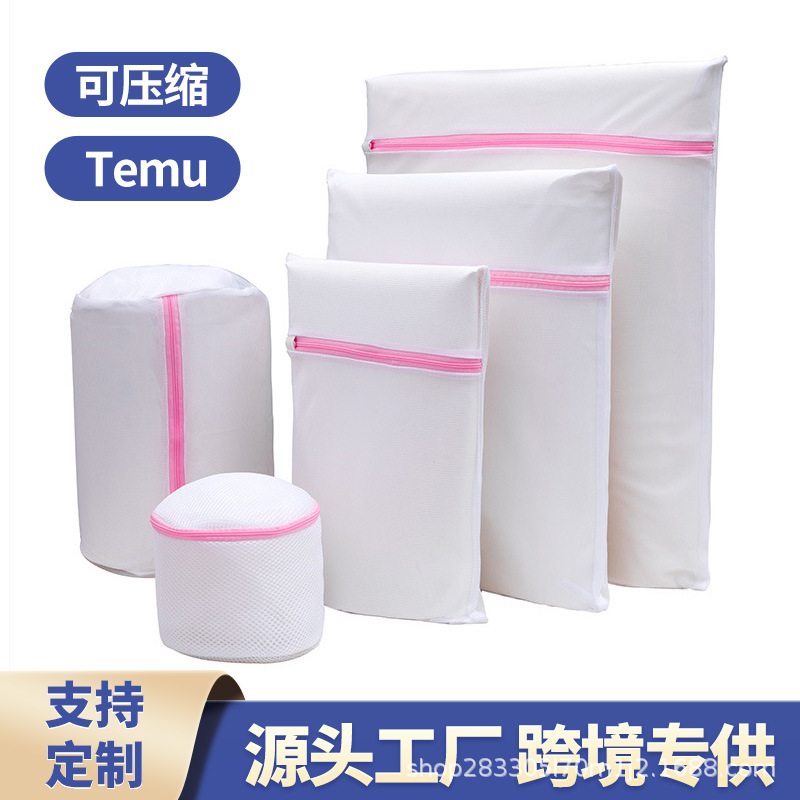 Bolsa de lavado especial anti-deformación engrosado suéter suéter de lana máquina de ropa interior lavadora bolsa de red bolsa de lavado de plumón