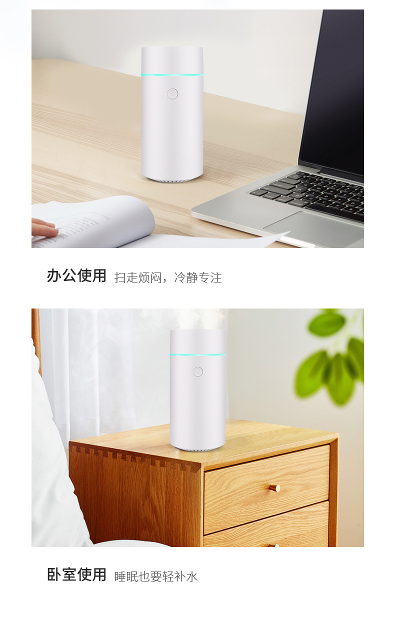 L17香薰机 (12).jpg