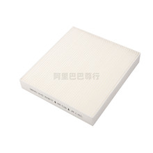 适配18-21款威马EX5 RO 300 400 500 520空调滤芯格清 新能源电车