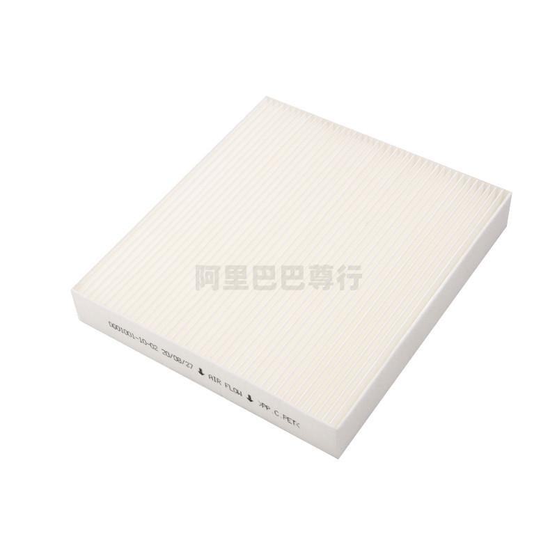 适配18-21款威马EX5 RO 300 400 500 520空调滤芯格清 新能源电车